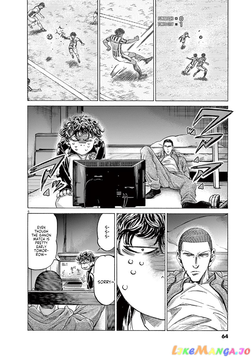 Ao Ashi, Chapter 214 image 07